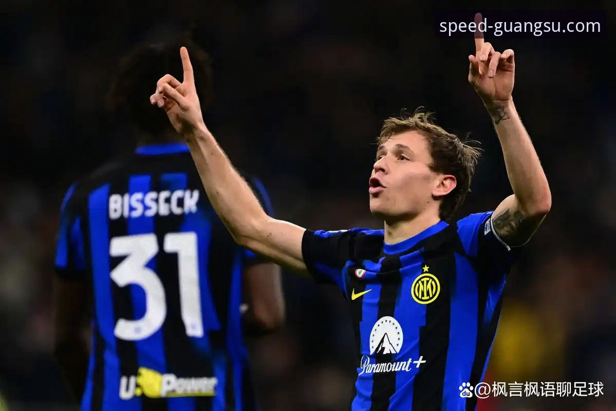 国际米兰大胜萨索洛，阿坎吉处子球与零封哲学成焦点